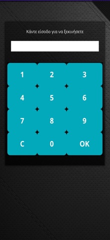 spos screenshot
