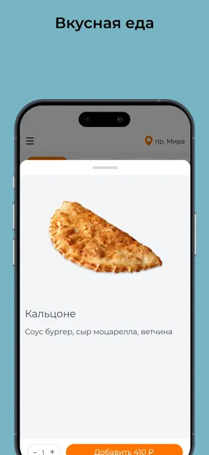 Gagarin Food screenshot 2