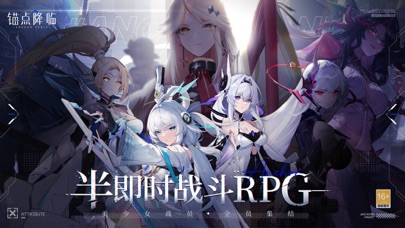 锚点降临-近未来科幻RPG 預覽截圖