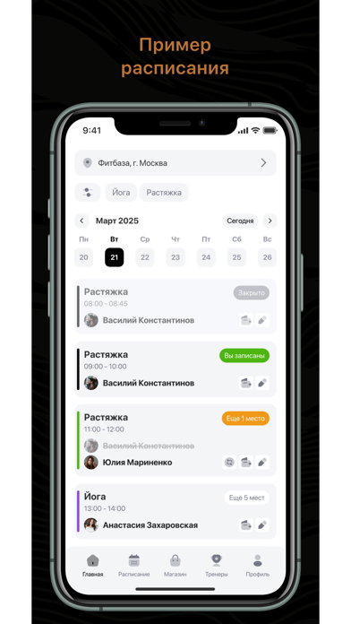 INDUSTRIALS GYM Screenshot