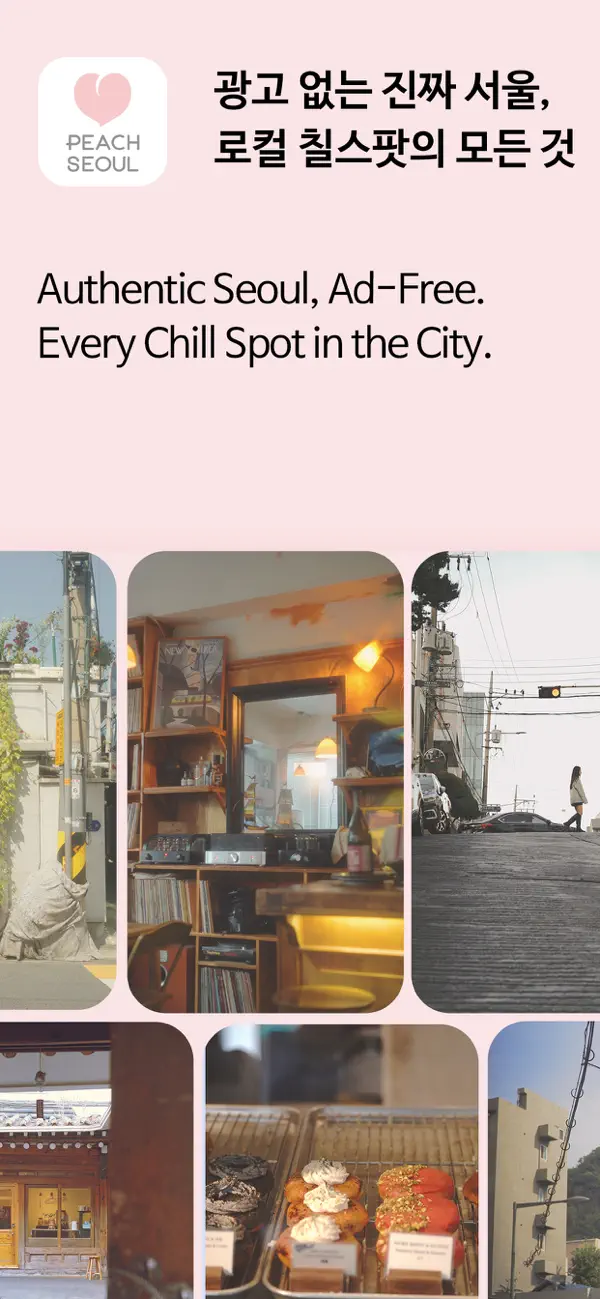 Screenshot #1 pour Peach Seoul : Chill Spot Guide