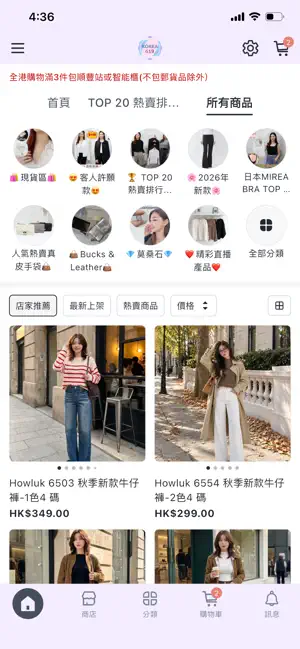 Korea619 screenshot 3