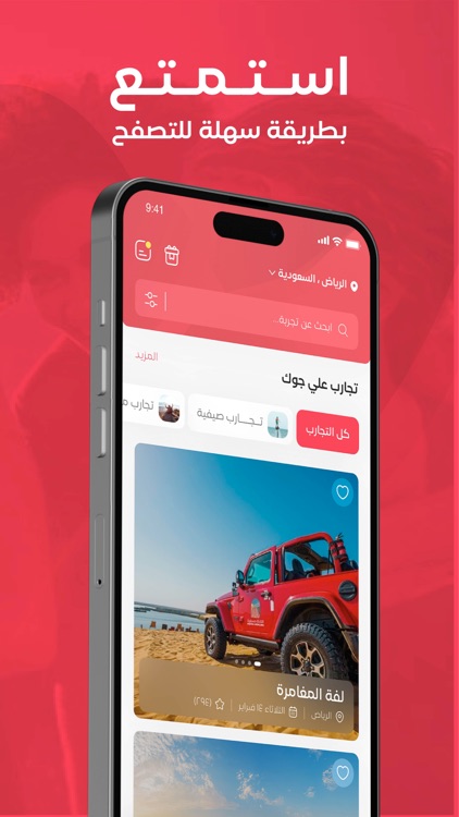 Suplift سبليفت