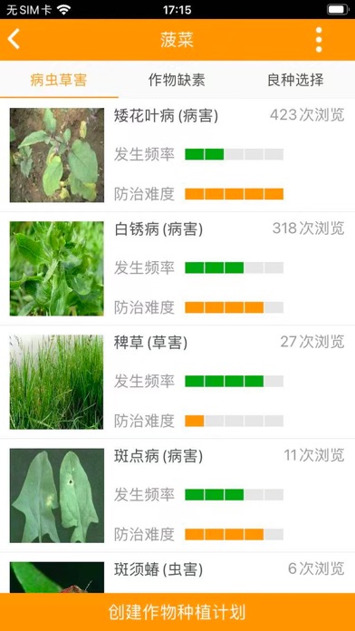 两河汇买家版 screenshot