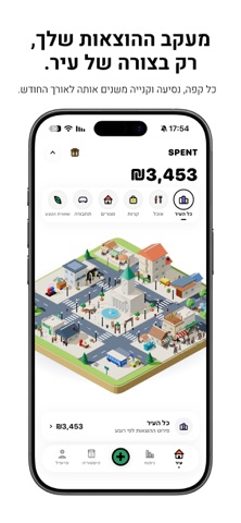 Spent: Track Your Spending App Store preview screenshot 1