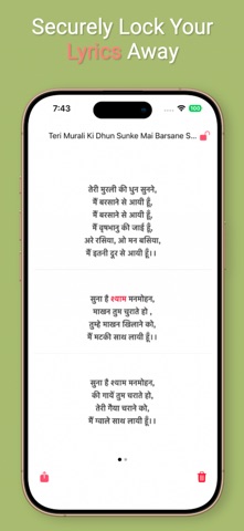 Dhwani: Save Lyrics screenshot