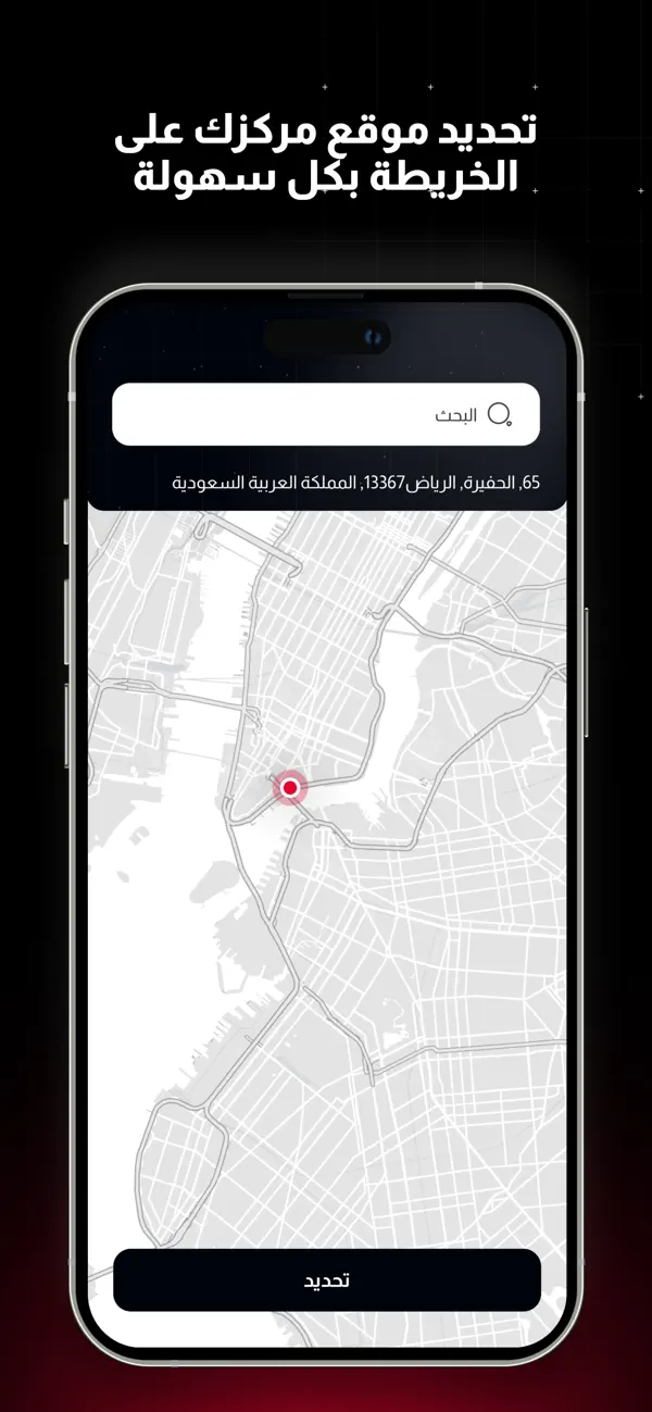 Screenshot #3 pour بست شيلد | المراكز
