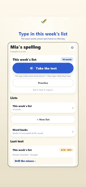 Spelling Test: Practice Words screenshot 2
