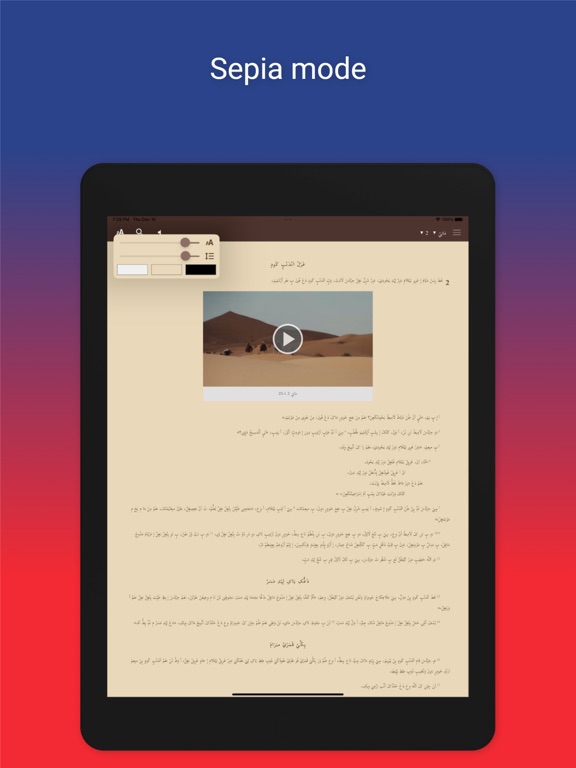 Scripture Earth iPad screenshot 8 - Reference app