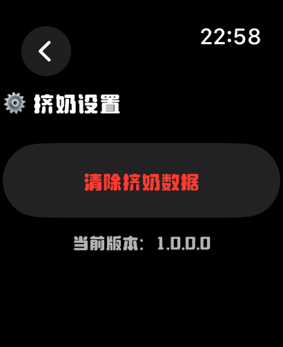 牛牛挤奶