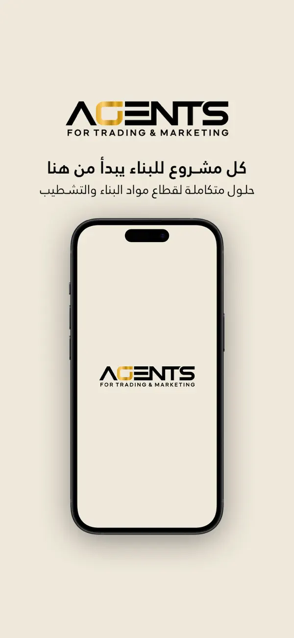Screenshot #1 pour Agents