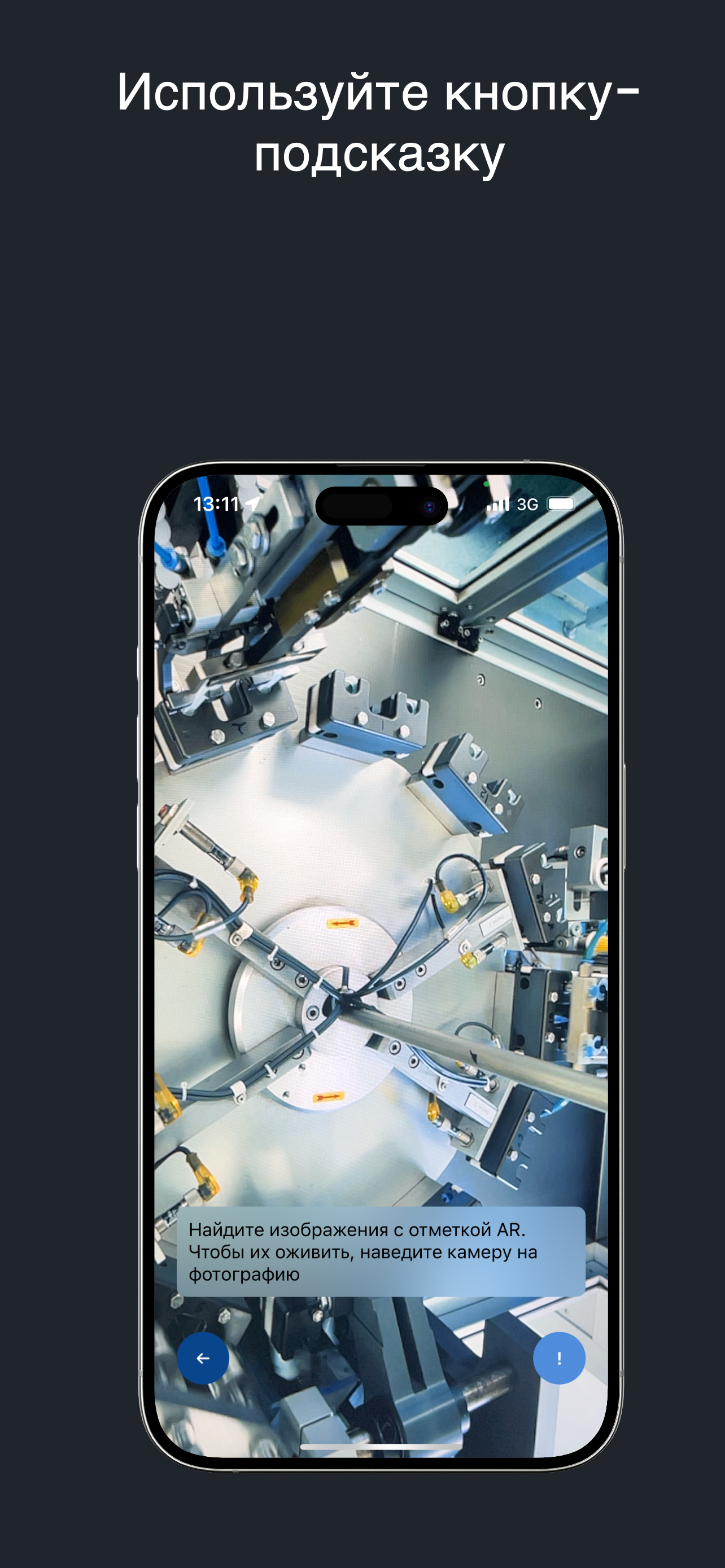 MEDPLAST screenshot 5