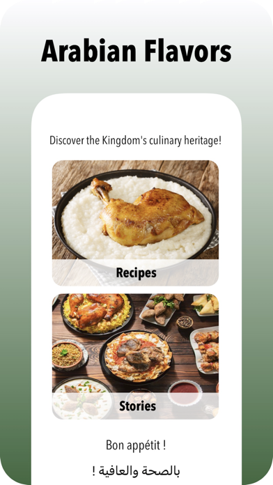 Arabian Flavors Screenshot