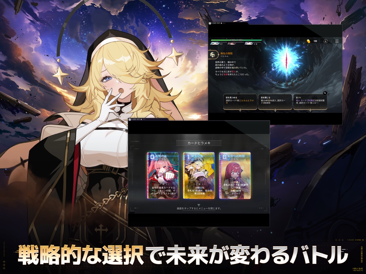 スクリーンショット 7