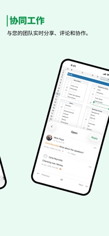 Zoho Sheet -  团队的电子表格应用程序 screenshot