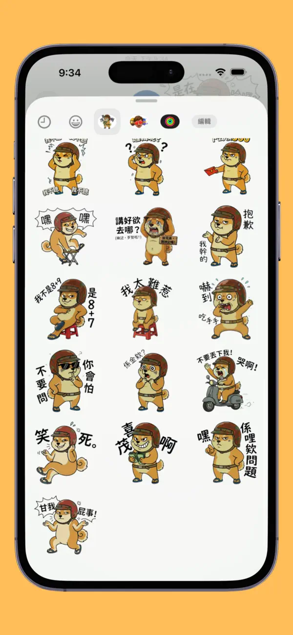 Taiwan Shiba: Gangster Life Screenshot 2
