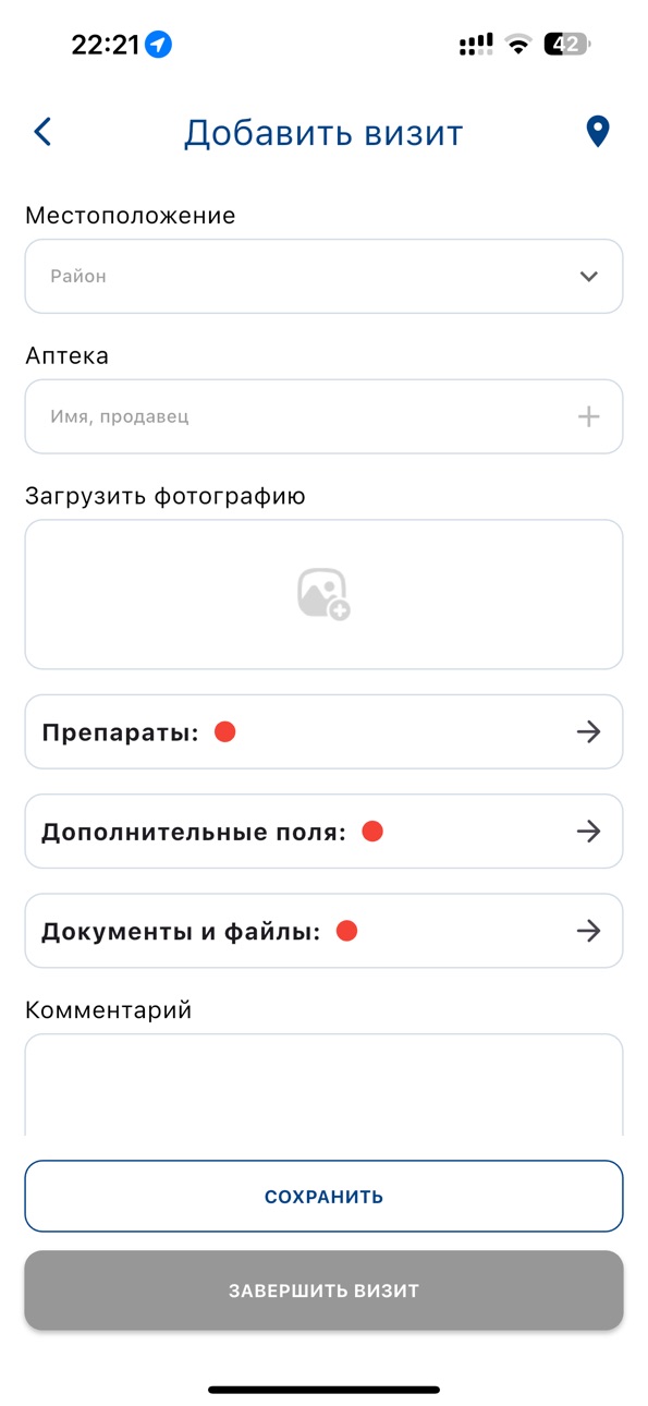 iPhone screenshot