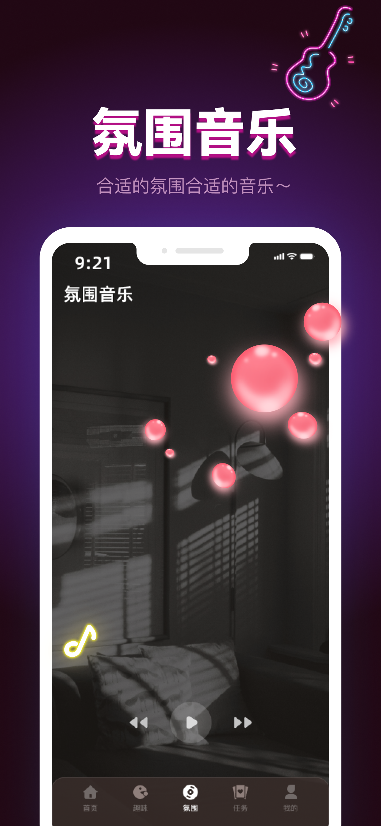 专属恋人 - 恋人情人情侣都在用的娱乐游戏生活必备