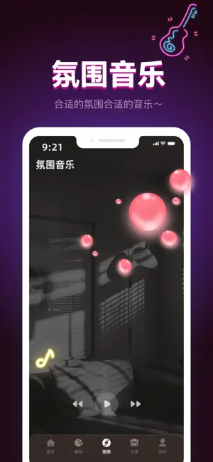 专属恋人 - 恋人情人情侣都在用的娱乐游戏生活必备 screenshot 4
