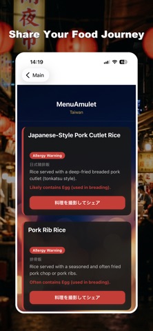 MenuAmulet - AI Menu Translate Screenshot 6 of 7