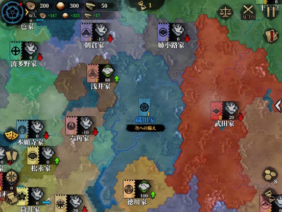 大征服者2：戦国時代 - 歴史戦略ゲームのおすすめ画像1