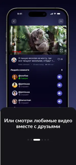 Fliji - Watch video together screenshot 2