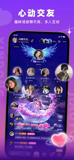 蜜语聊-视频聊天语音交友软件 screenshot 3