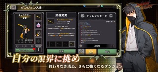 ダンジョンスラッシャー：ローグライクRPG のスクリーンショット