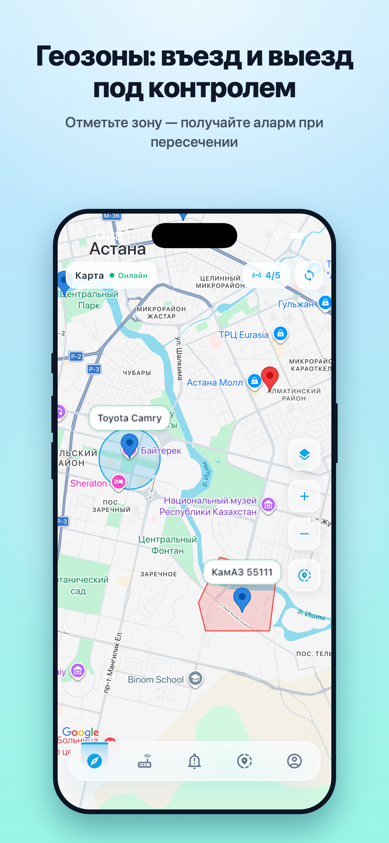 Alana GPS Tracker screenshot 3