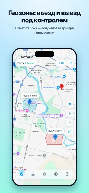 Alana GPS Tracker screenshot 3