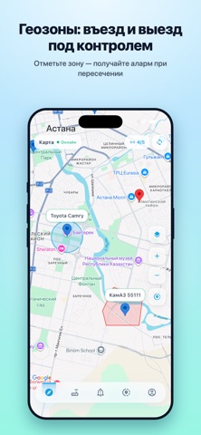 Alana GPS Tracker Screenshot 3 of 6