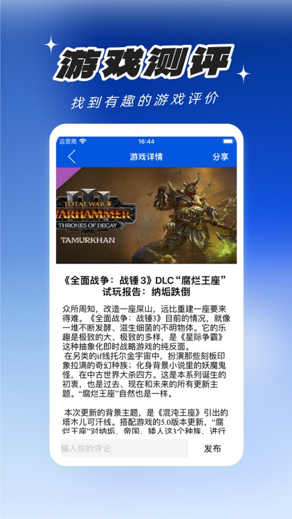 一元福利版-折扣好游推荐助手