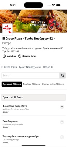 El Greco Pizza iPhone screenshot