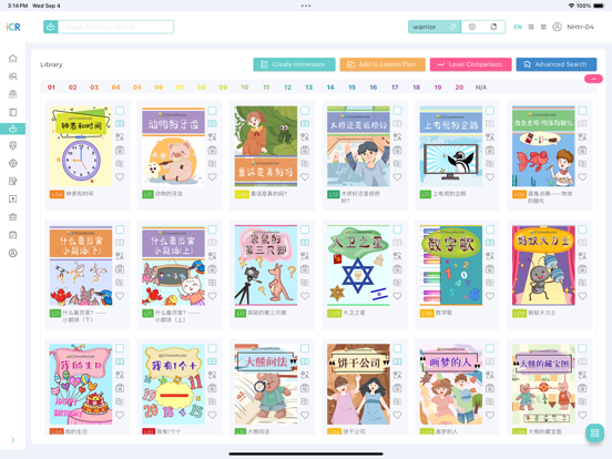 Screenshot #6 pour iChineseReader