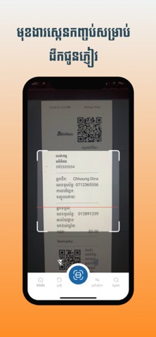 JS Driver Screenshot 3 of 5