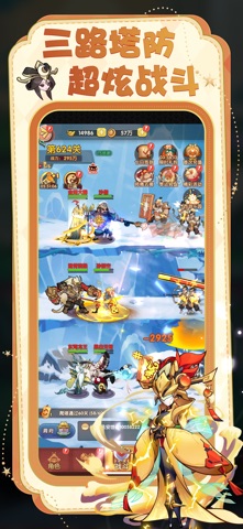 英雄迷城-天命传承 screenshot