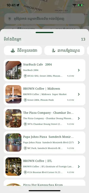 Sangkran screenshot 2