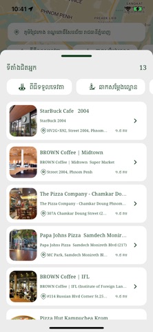 Sangkran screenshot