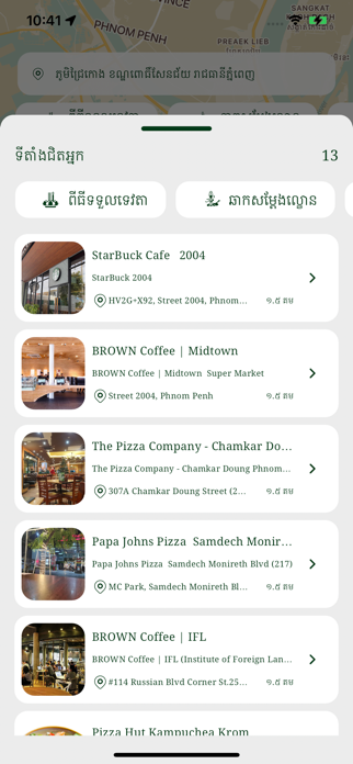 Sangkran Screenshot 2 of 6