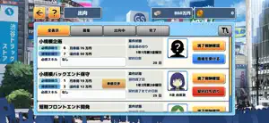 プログラマーの穴3 screenshot 2