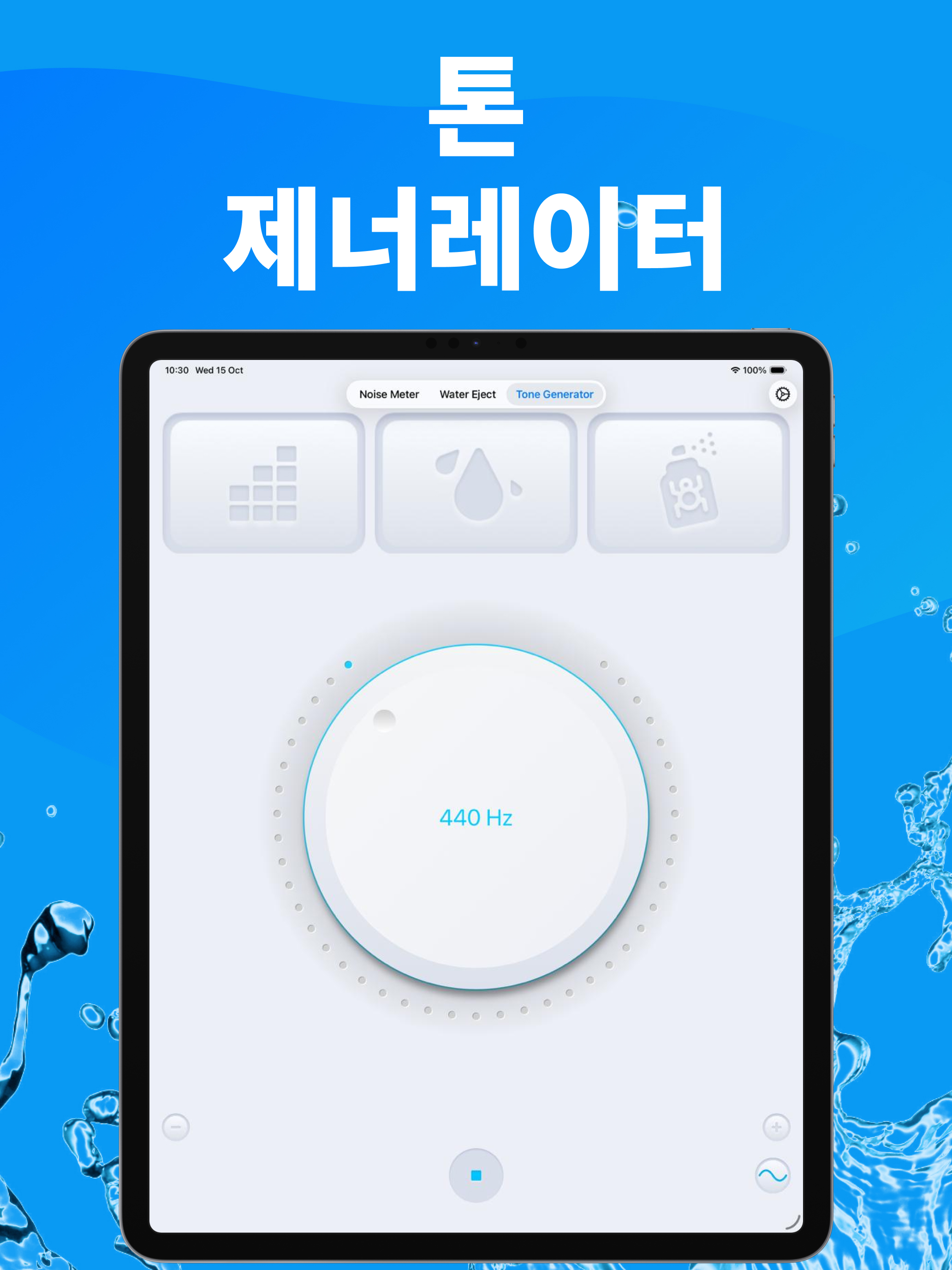 https://is1-ssl.mzstatic.com/image/thumb/PurpleSource221/v4/64/fd/cc/64fdcc60-e2a6-0a6f-3462-66b9191e5c7d/25673706.jpg/2064x2752.png
