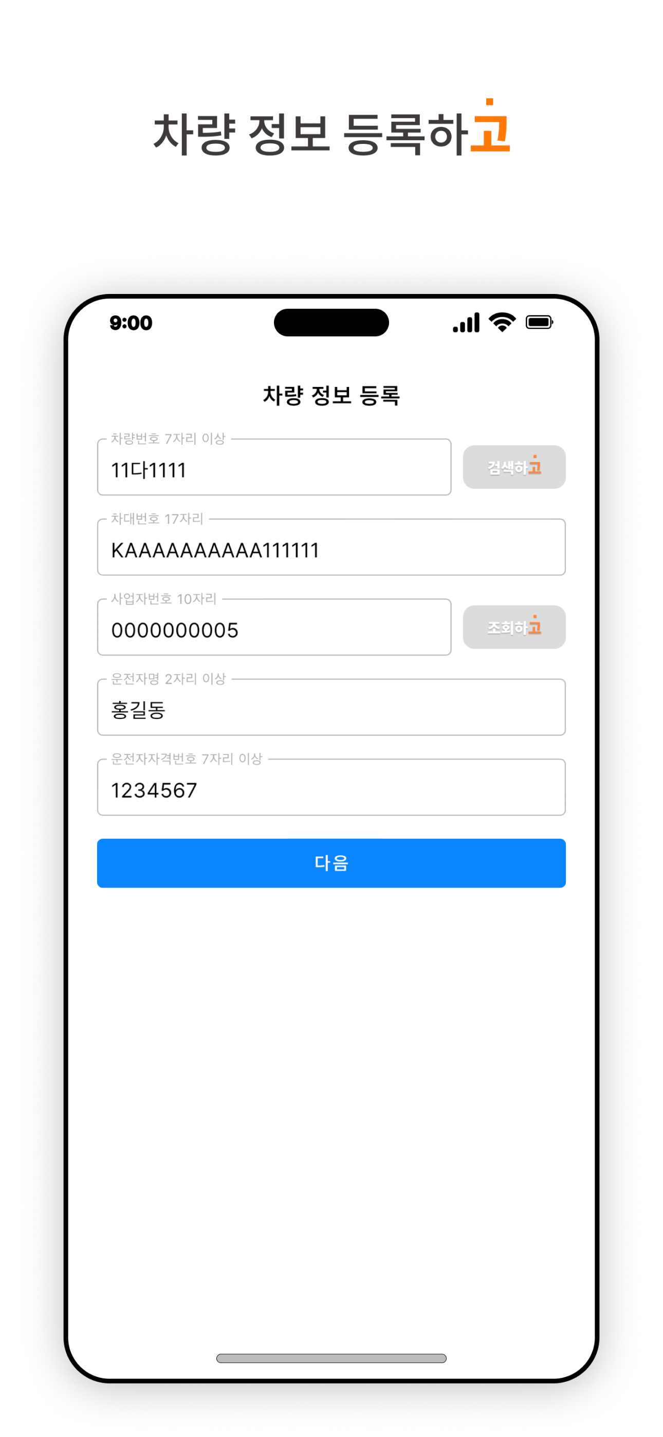 DS 라이트 go