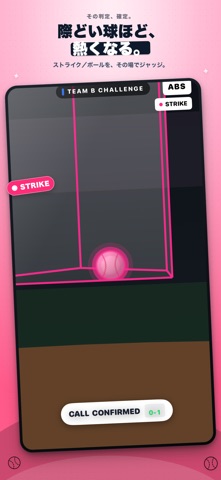 ABSline screenshot