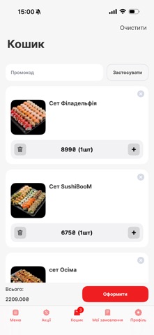 Sushizoom - доставка суші screenshot