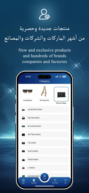 XBAG screenshot 4