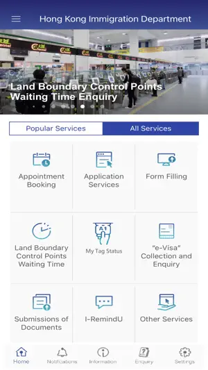 HK Immigration Department screenshot 2