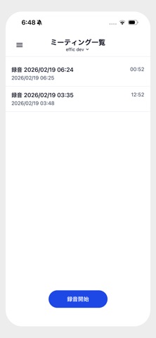 Effic screenshot