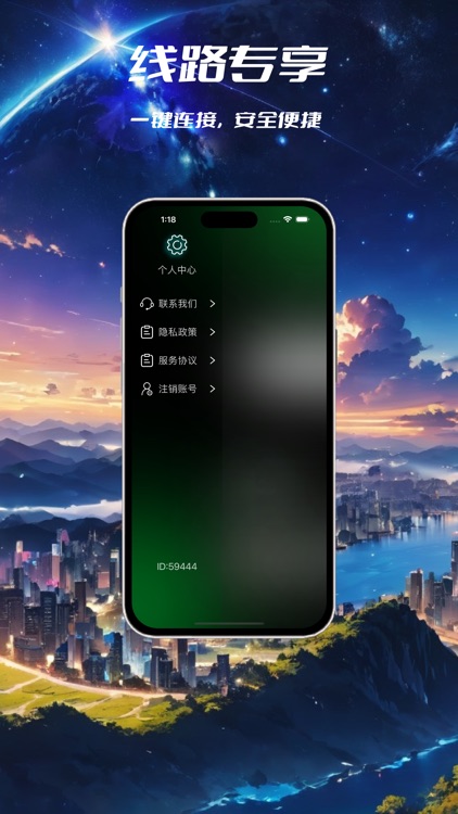 小火箭加速器VPN-VPN海外加速器