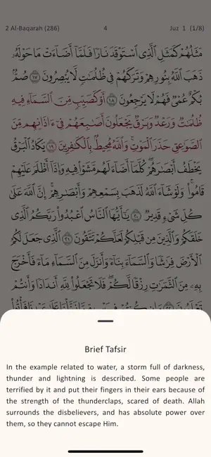 Maher - ماهر screenshot 3