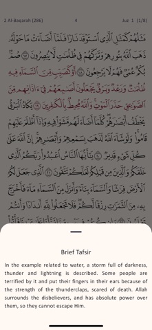 ماهر - تسميع القرآن screenshot